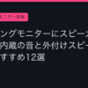 Ggplay