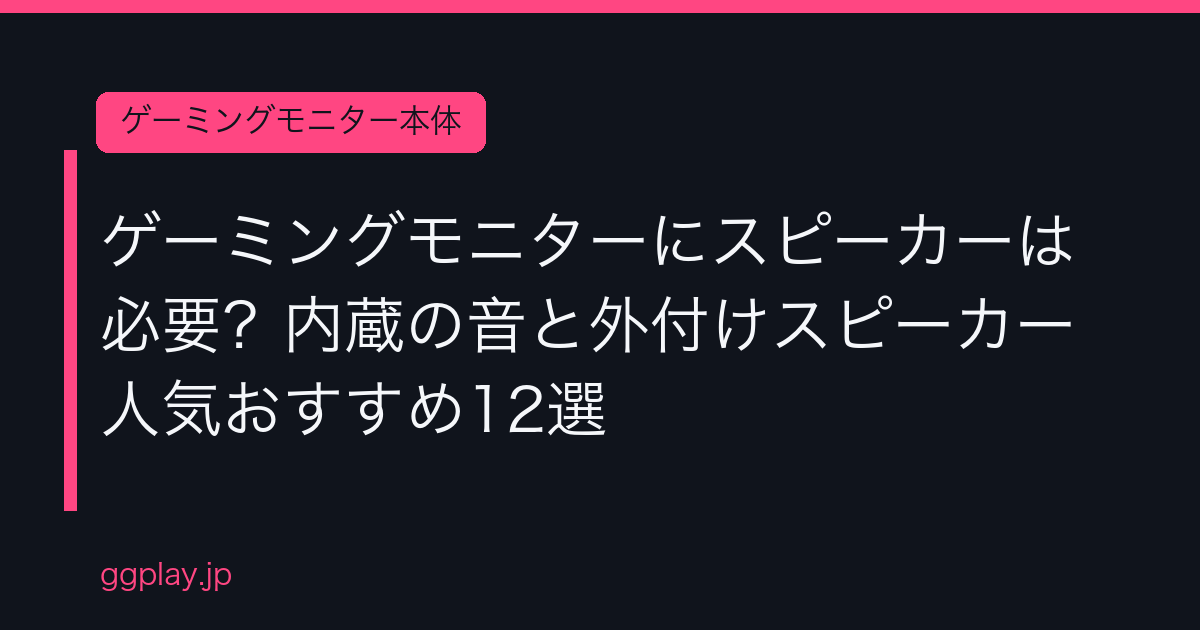 Ggplay