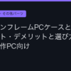 Ggplay