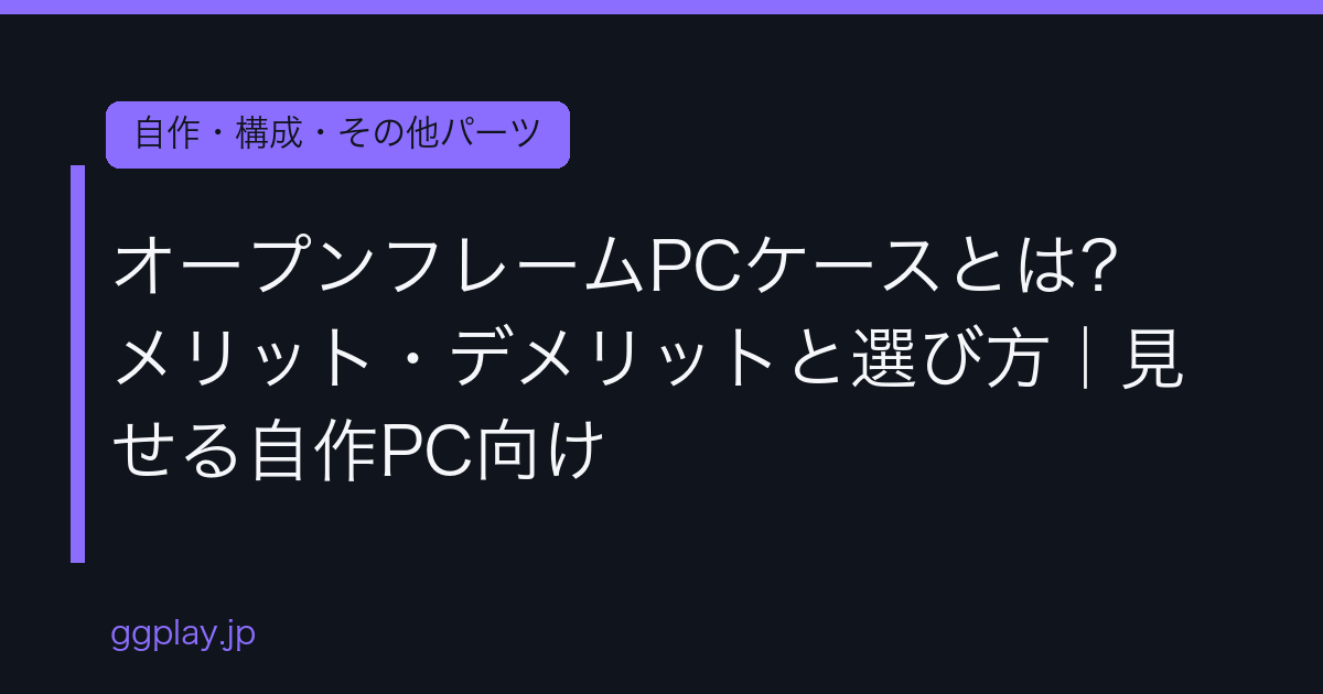 Ggplay