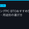 Ggplay