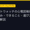 Ggplay