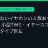 Ggplay