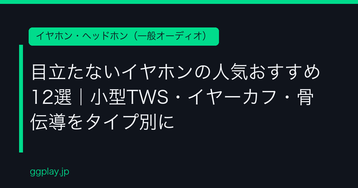 Ggplay