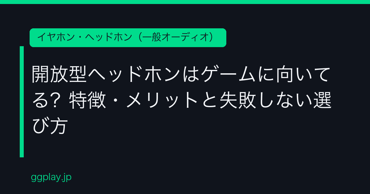 Ggplay