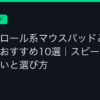 Ggplay