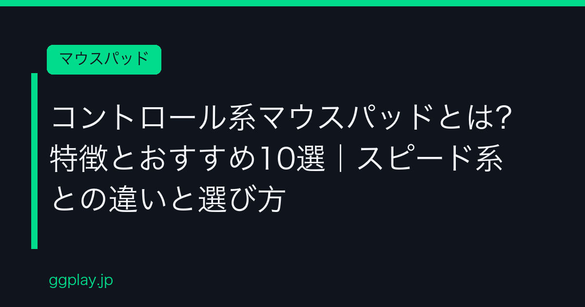 Ggplay