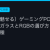Ggplay