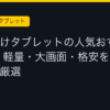 Ggplay