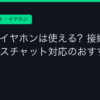 Ggplay