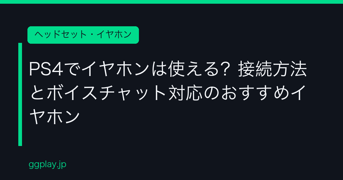 Ggplay