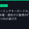 Ggplay