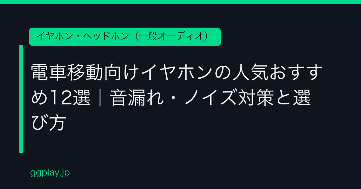Ggplay