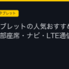 Ggplay