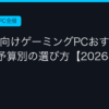 Ggplay 228