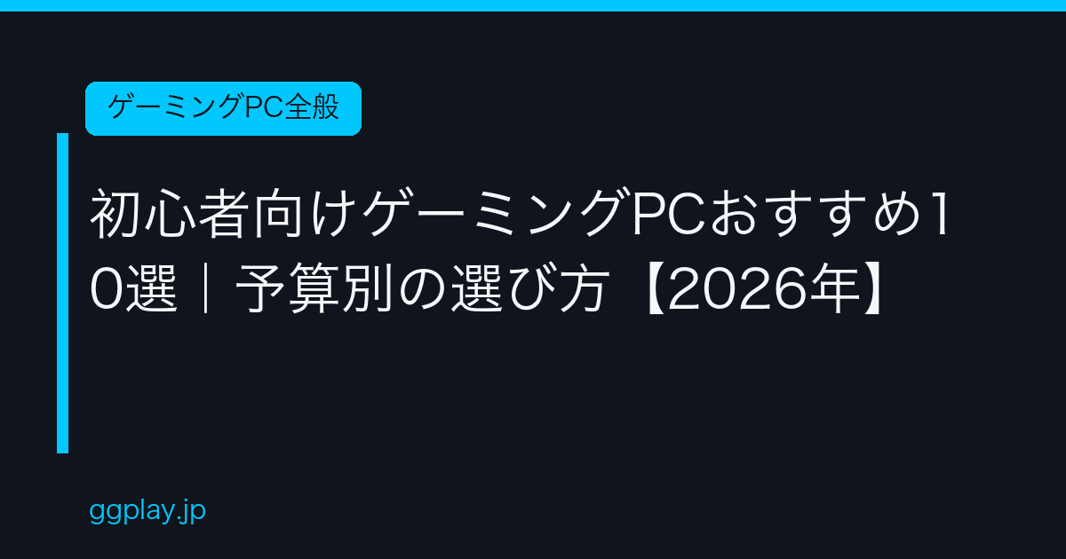 Ggplay 228