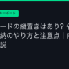 Ggplay