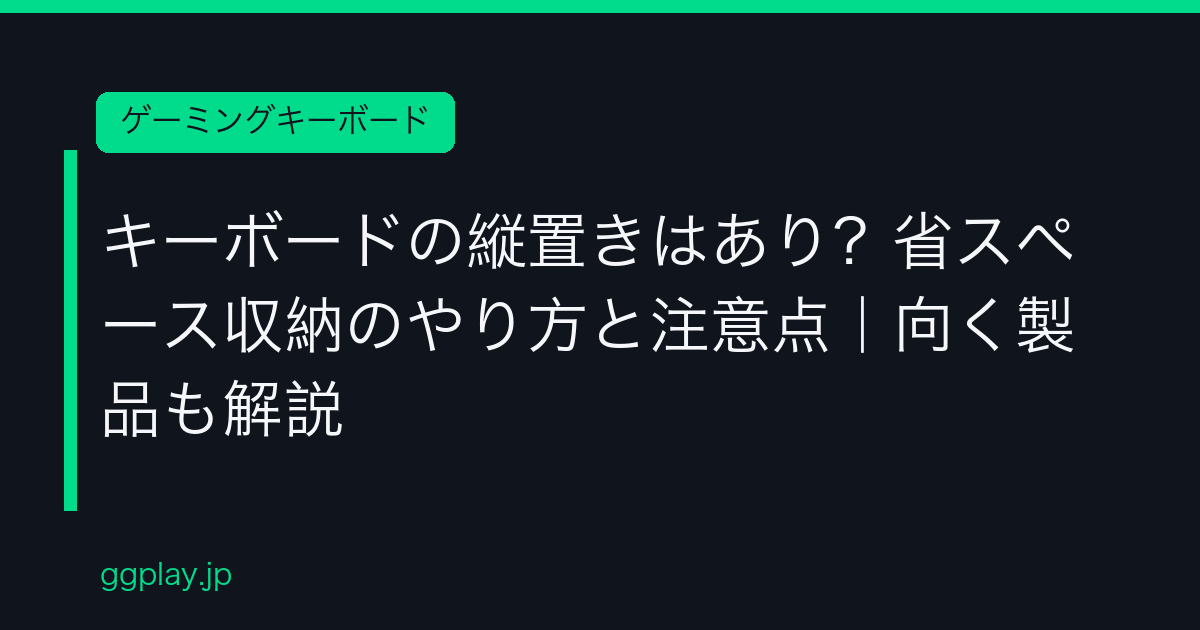 Ggplay