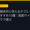 Ggplay