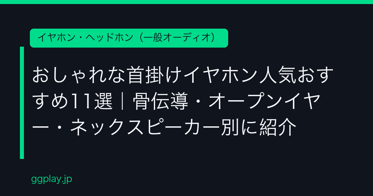 Ggplay