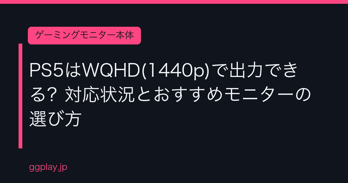 Ggplay