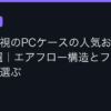 Ggplay