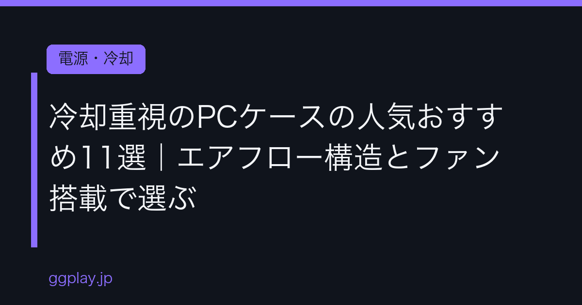 Ggplay