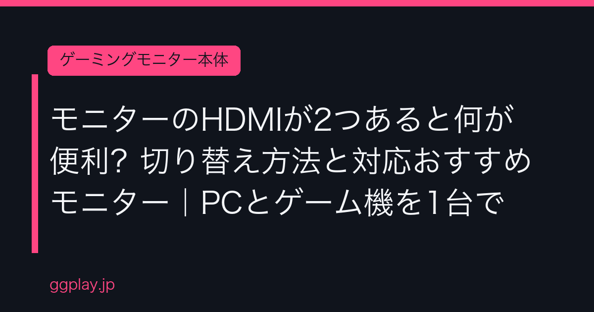 Ggplay