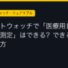Ggplay