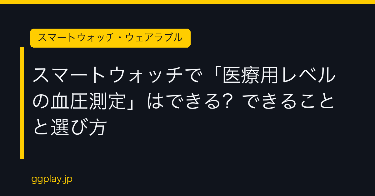 Ggplay