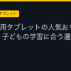 Ggplay