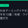 Ggplay