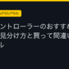 Ggplay