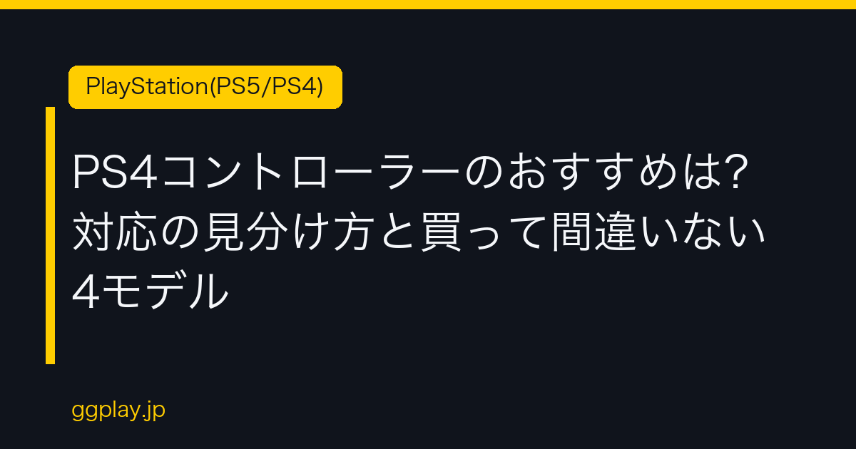 Ggplay