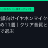 Ggplay