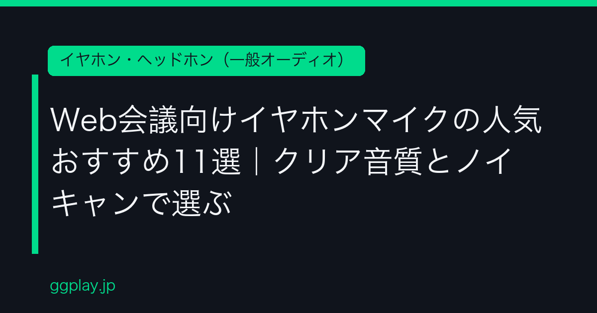 Ggplay