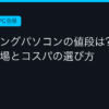 Ggplay
