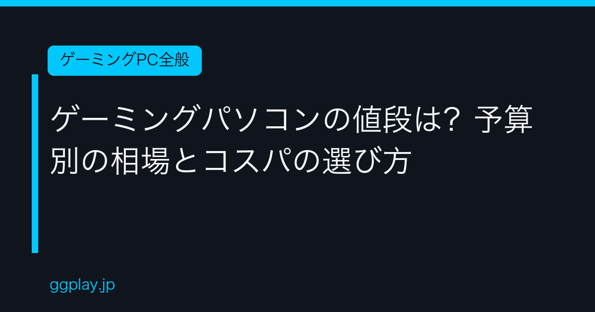 Ggplay