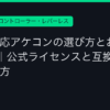 Ggplay