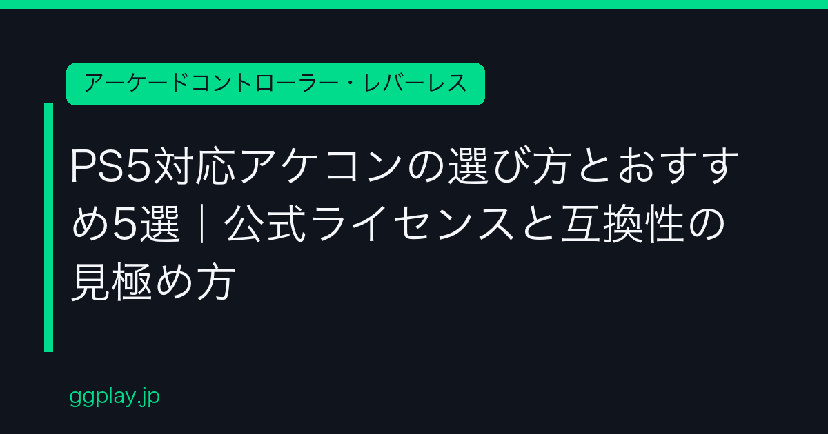 Ggplay