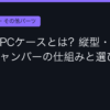 Ggplay