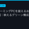 Ggplay