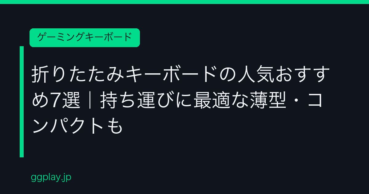 Ggplay