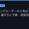 Ggplay