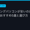 Ggplay