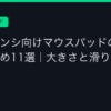 Ggplay