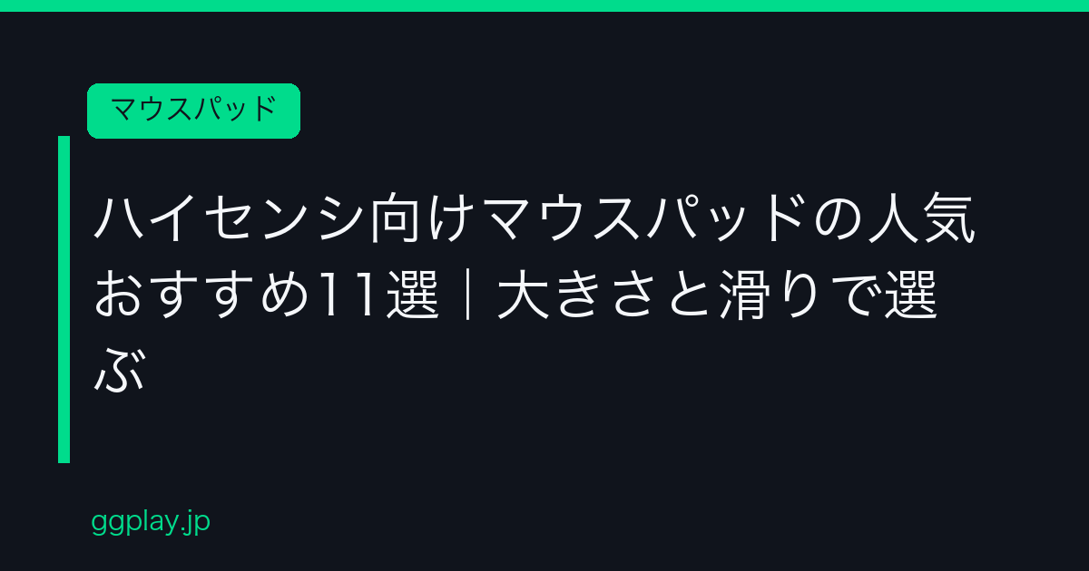 Ggplay