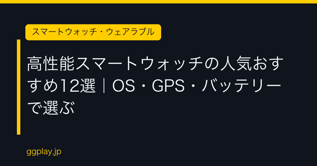 Ggplay
