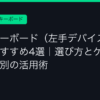 Ggplay