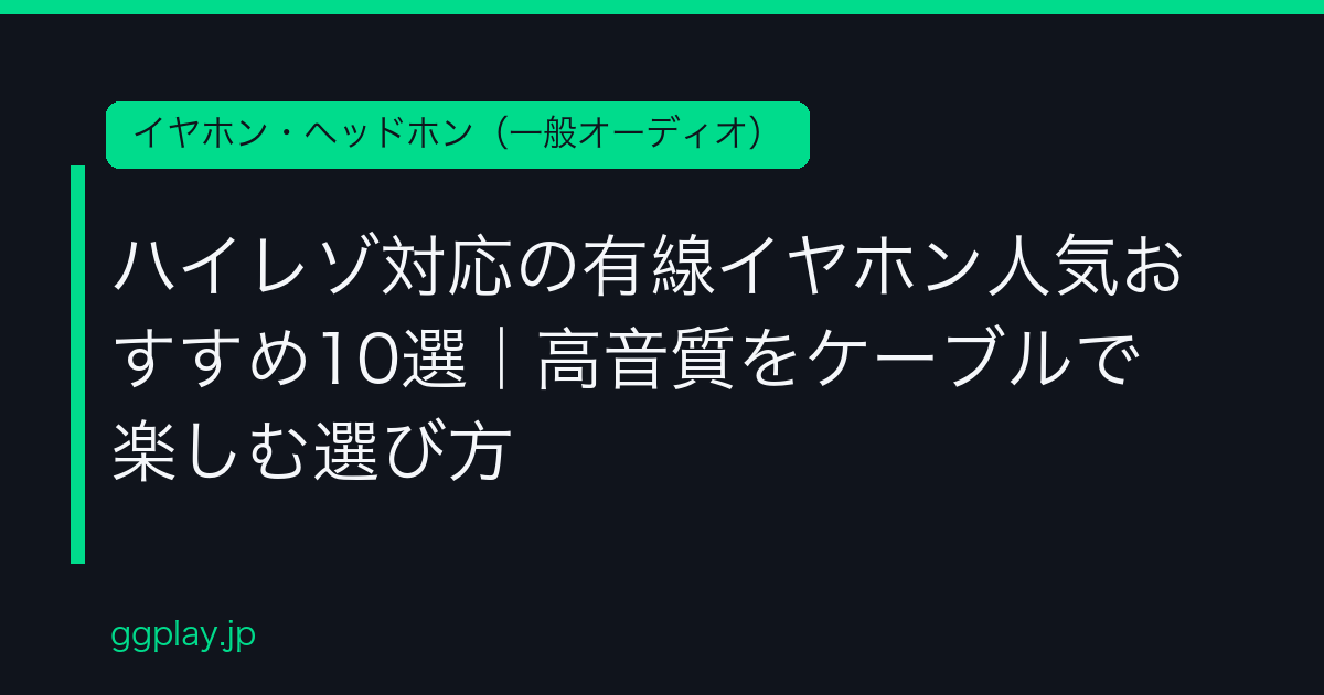 Ggplay